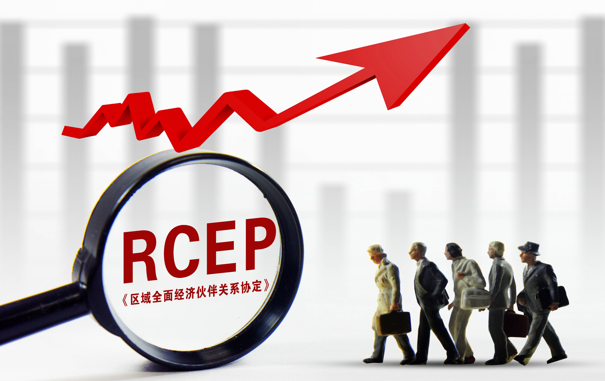RCEP对印度尼西亚正式生效